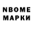 ГЕРОИН Афган brown munde