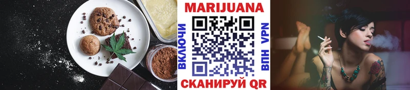 Canna-Cookies марихуана  Сковородино 