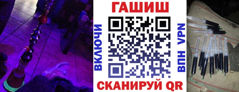 ГАШ Изолятор  купить наркотик  Сковородино 