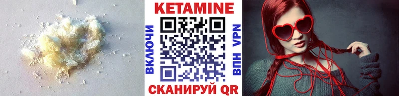 КЕТАМИН VHQ  kraken ТОР  Сковородино 