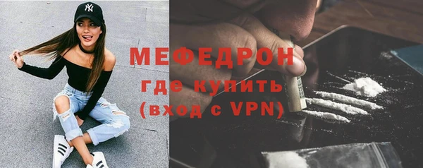 ГАЛЛЮЦИНОГЕННЫЕ ГРИБЫ Богородск