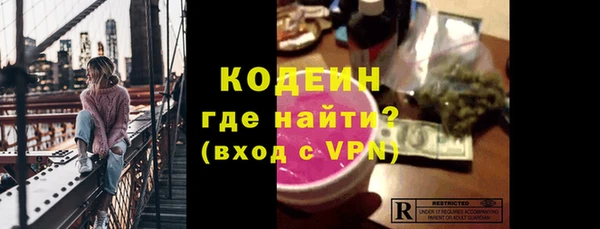 ГАЛЛЮЦИНОГЕННЫЕ ГРИБЫ Богородск