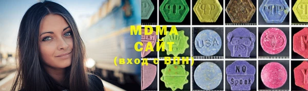 ГАЛЛЮЦИНОГЕННЫЕ ГРИБЫ Богородск