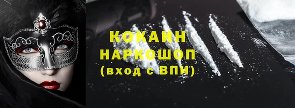 кокаин Богданович