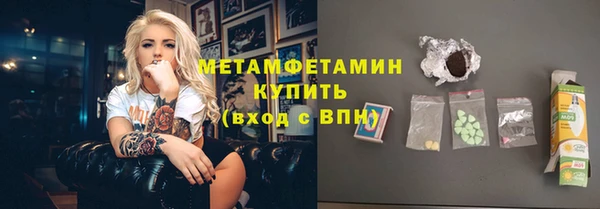 ГАЛЛЮЦИНОГЕННЫЕ ГРИБЫ Богородск