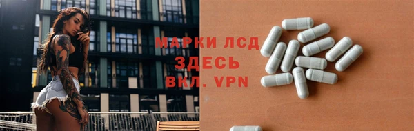 ГАЛЛЮЦИНОГЕННЫЕ ГРИБЫ Богородск
