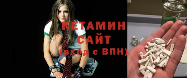 ГАЛЛЮЦИНОГЕННЫЕ ГРИБЫ Богородск