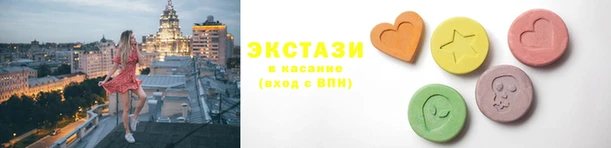 ГАЛЛЮЦИНОГЕННЫЕ ГРИБЫ Богородск