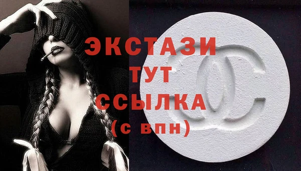ГАЛЛЮЦИНОГЕННЫЕ ГРИБЫ Богородск