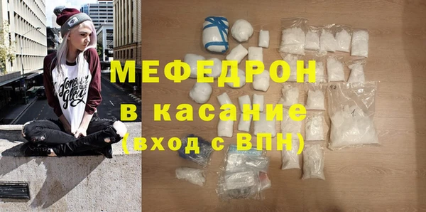 дмт Богородицк