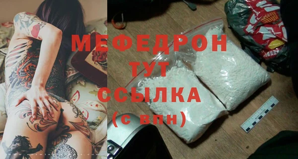 ГАЛЛЮЦИНОГЕННЫЕ ГРИБЫ Богородск