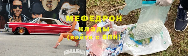 кокаин Богданович