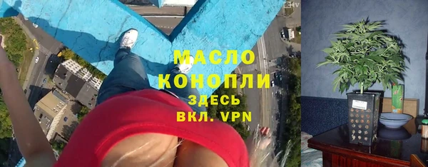 ГАЛЛЮЦИНОГЕННЫЕ ГРИБЫ Богородск