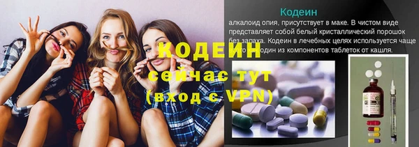 ГАЛЛЮЦИНОГЕННЫЕ ГРИБЫ Богородск