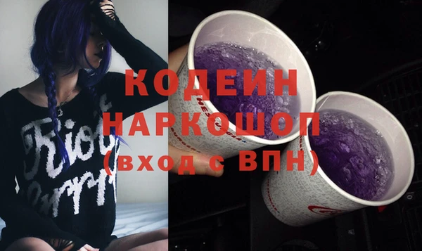 ГАЛЛЮЦИНОГЕННЫЕ ГРИБЫ Богородск