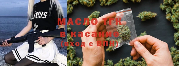 дмт Богородицк