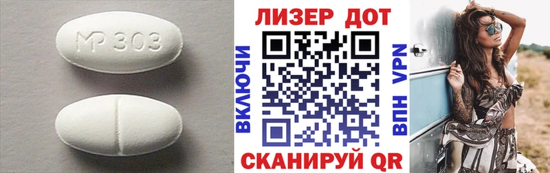 дарк нет телеграм  где купить   Сковородино  LSD-25 экстази кислота 