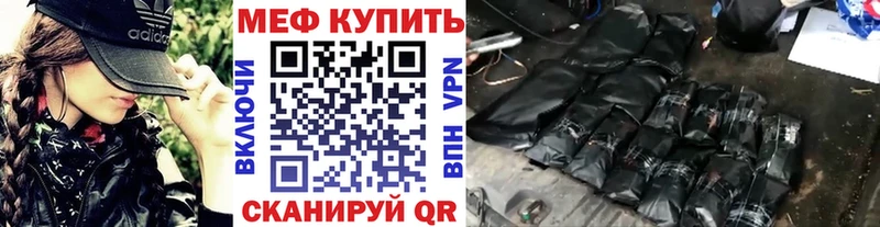 купить  сайты  Сковородино  МЕФ 4 MMC 