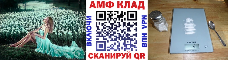 Метамфетамин пудра  Сковородино 