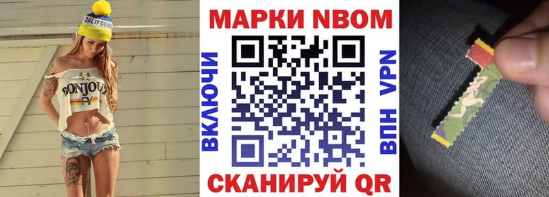 Наркотические марки 1,5мг  площадка какой сайт  Сковородино 